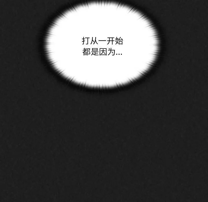 調教開關第9話