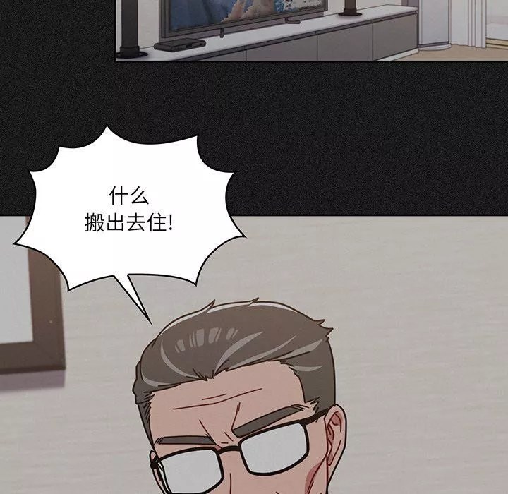 調教開關第9話