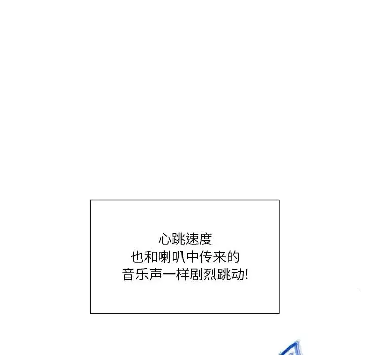 私密交易第18話