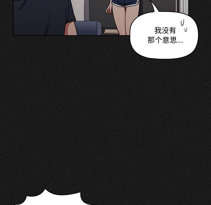 调教开关第9话