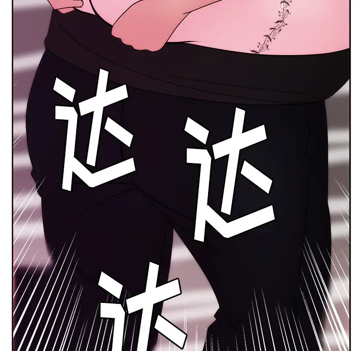 漫画吧的秀晶第26话