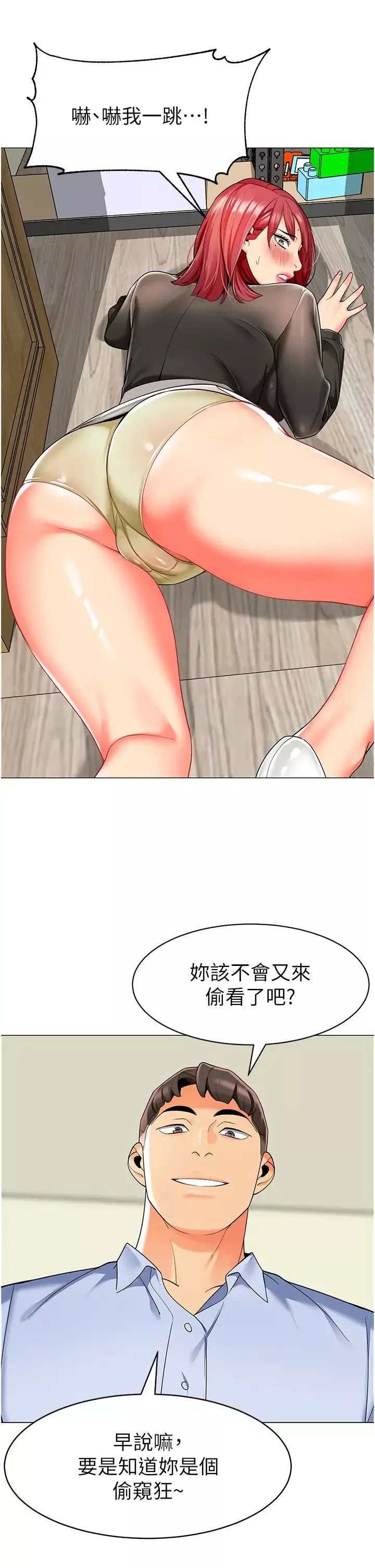 幼儿园老师们-第16话-在楼梯间和人妻激战 - 图片 8