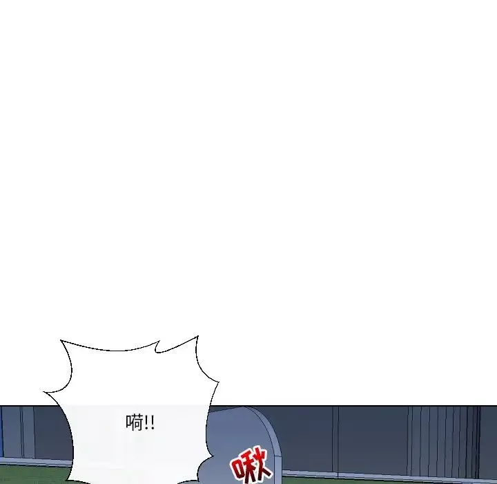 私密交易-第18话 - 图片 34