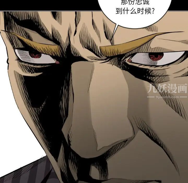 最后的男人第15话-最终话(完结)