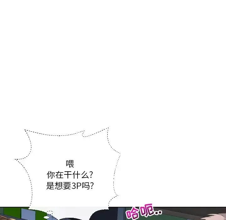 私密交易-第18话 - 图片 37