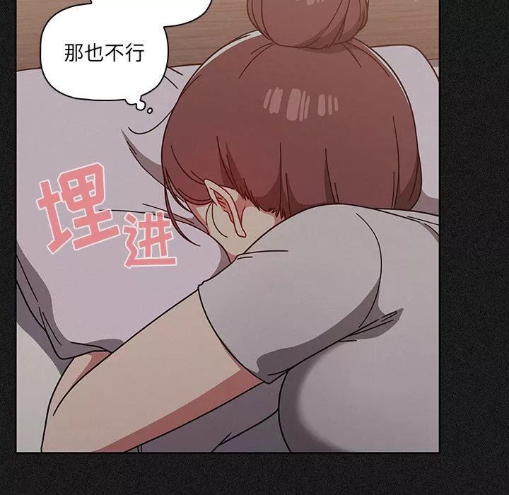 调教开关-第9话 - 图片 131