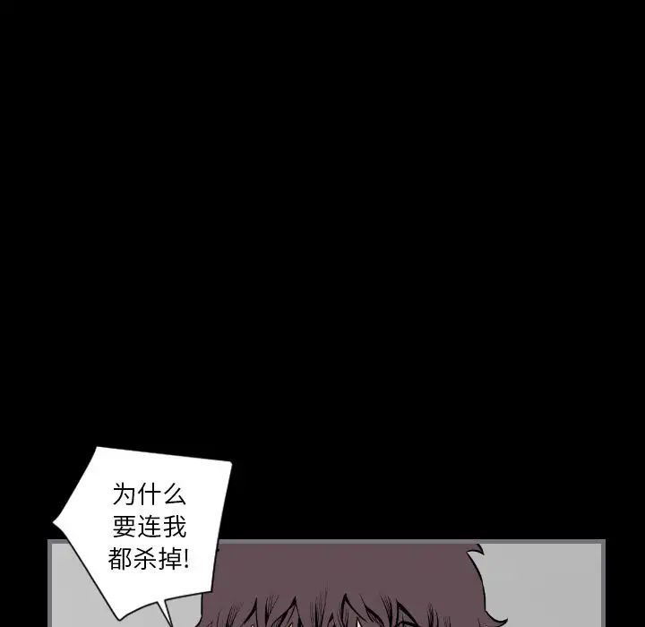 最后的男人第15话-最终话(完结)