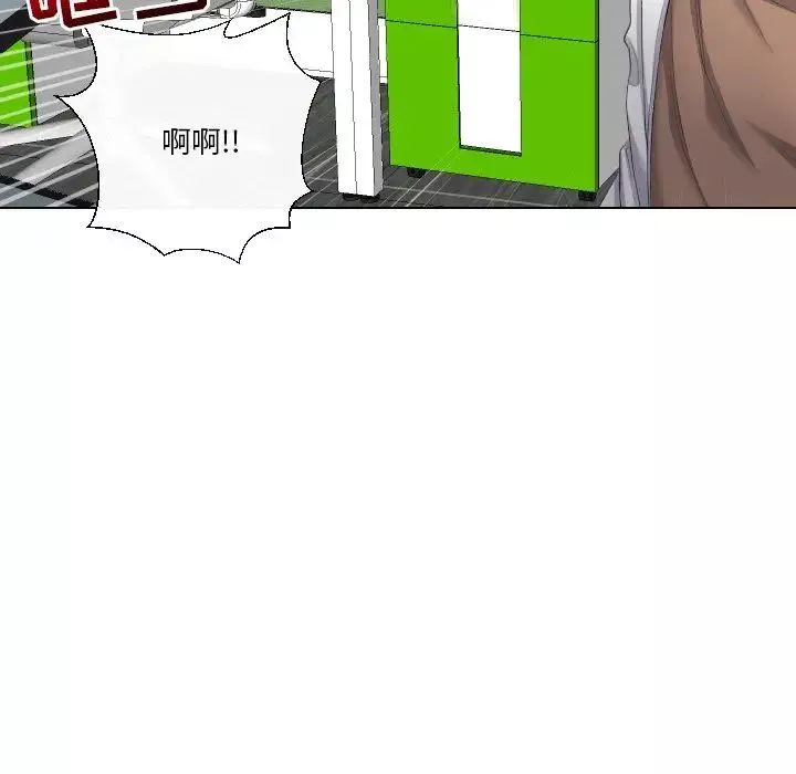 私密交易第18話