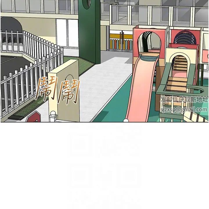 幼兒園老師們第16話-在樓梯間和人妻激戰