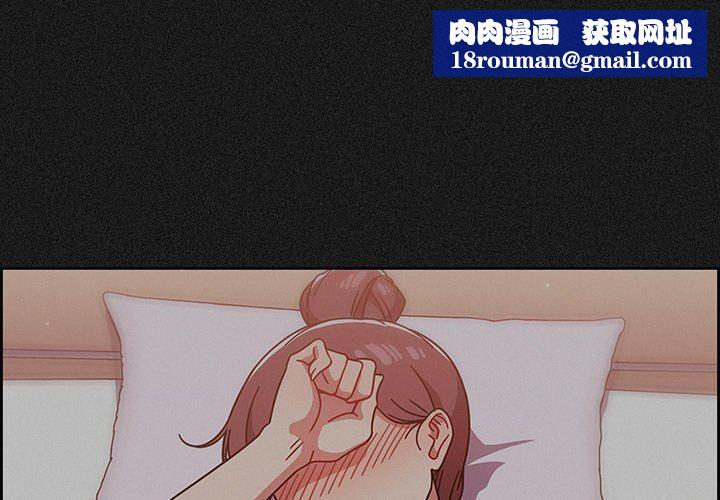 調教開關第10話