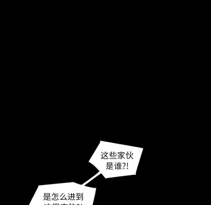 最后的男人第15话-最终话(完结)