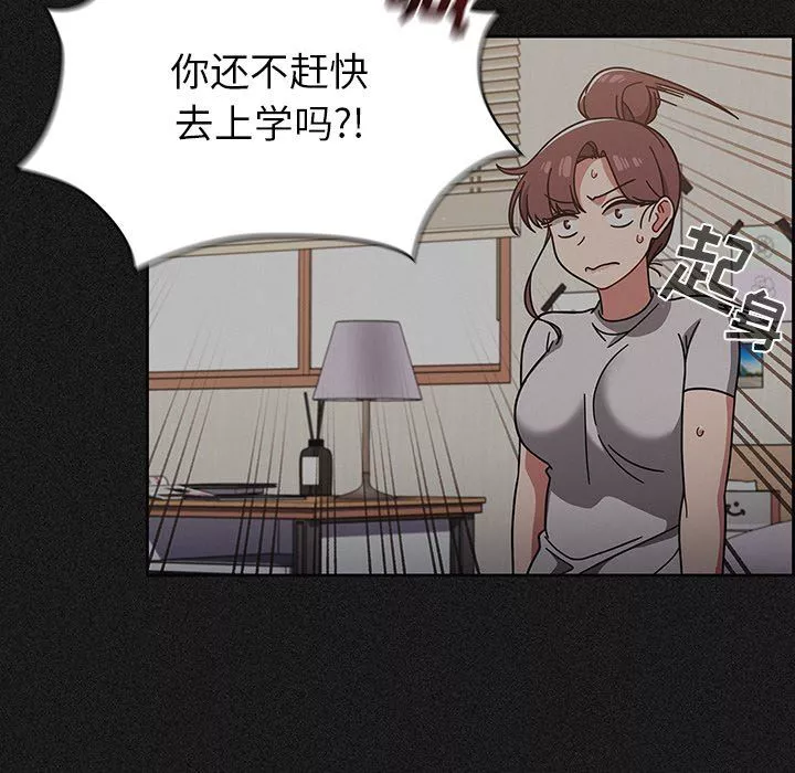 调教开关-第10话 - 图片 7