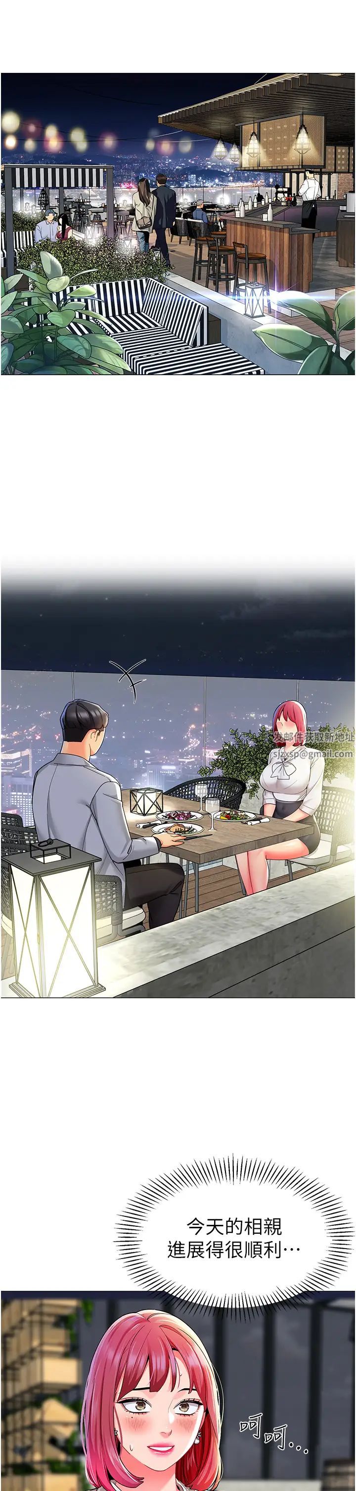 幼儿园老师们第16话-在楼梯间和人妻激战