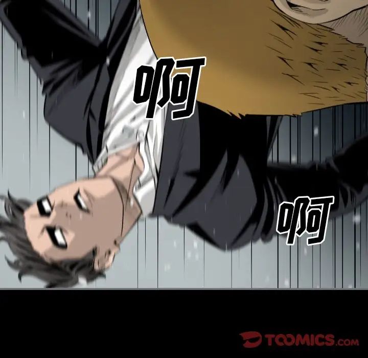 最后的男人第15话-最终话(完结)