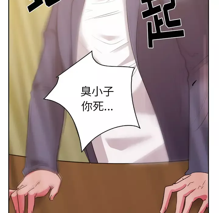 漫画吧的秀晶第27话