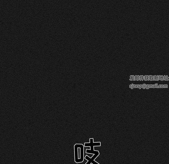 调教开关-第10话 - 图片 12