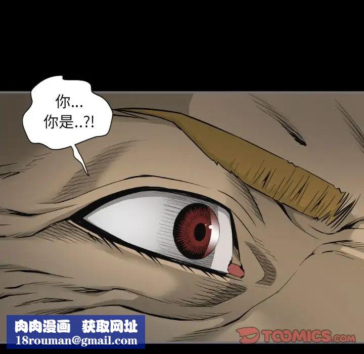 最后的男人第15话-最终话(完结)