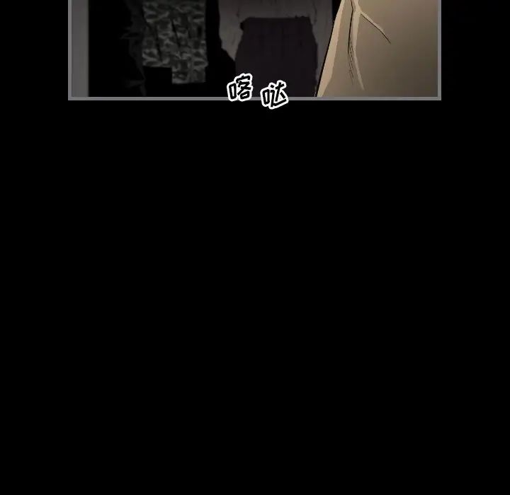 最后的男人第15话-最终话(完结)