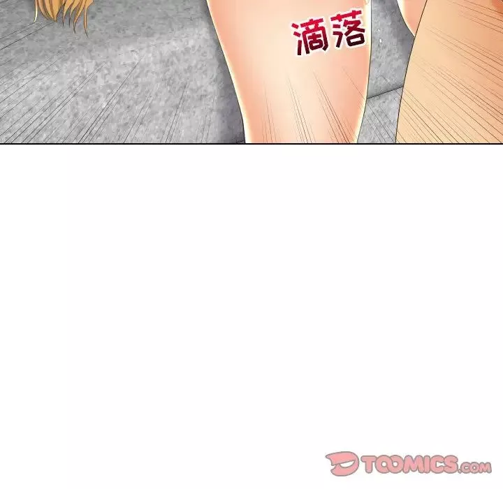 私密交易第18話