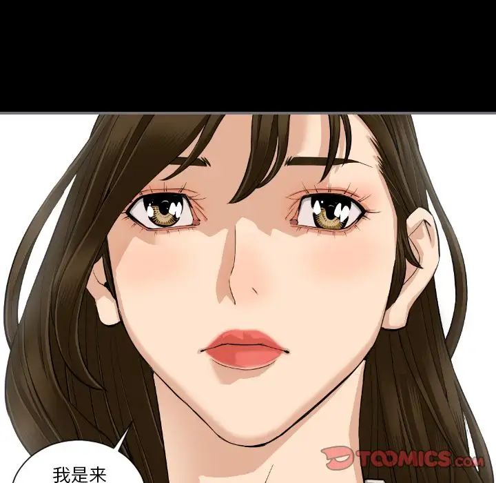 最后的男人第15话-最终话(完结)