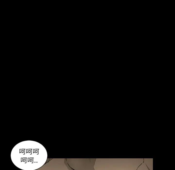 最后的男人第15话-最终话(完结)