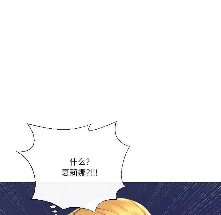 私密交易-第18话 - 图片 84