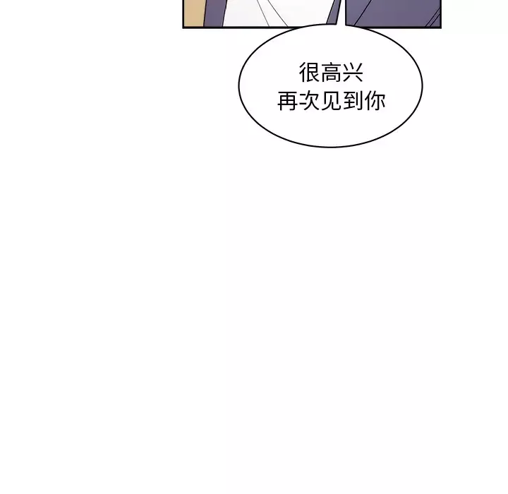 漫画吧的秀晶-第27话 - 图片 26