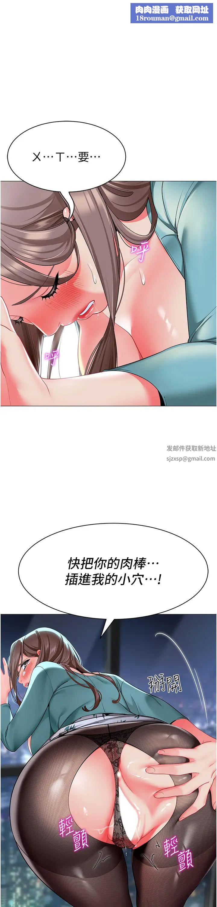 幼兒園老師們第17話-握不住的巨屌