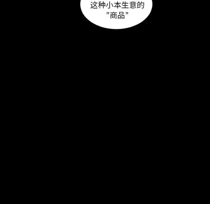 最後的男人第15話-最終話（完结）