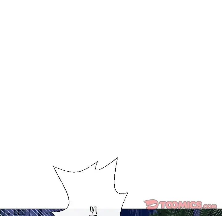 私密交易第18話