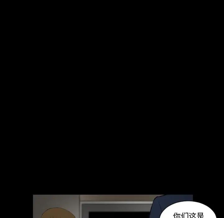 最後的男人第15話-最終話（完结）