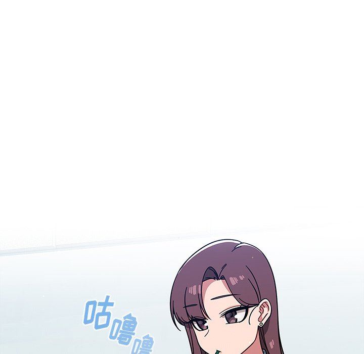 調教開關第10話