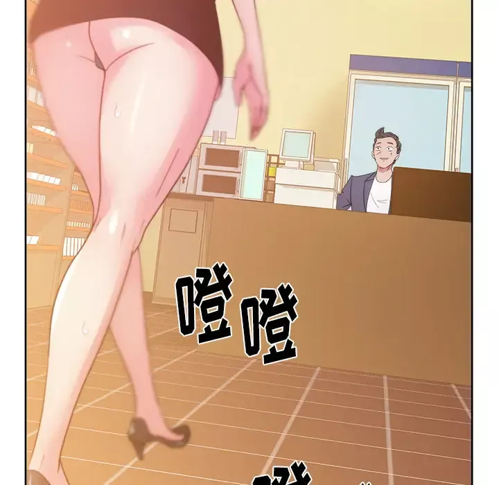 漫画吧的秀晶第27话