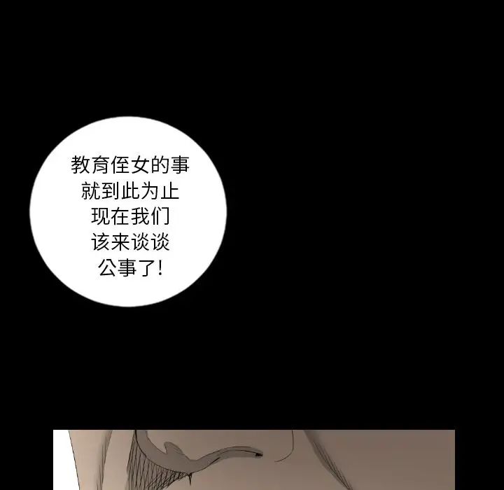 最后的男人第15话-最终话(完结)