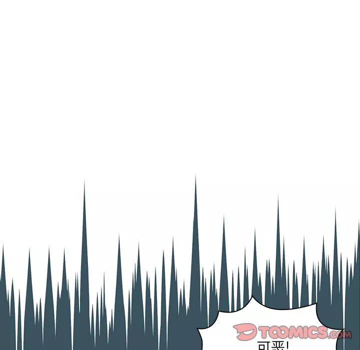 调教开关-第10话 - 图片 45