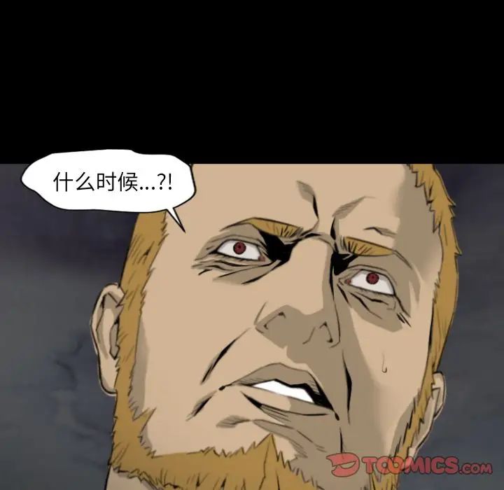 最后的男人第15话-最终话(完结)