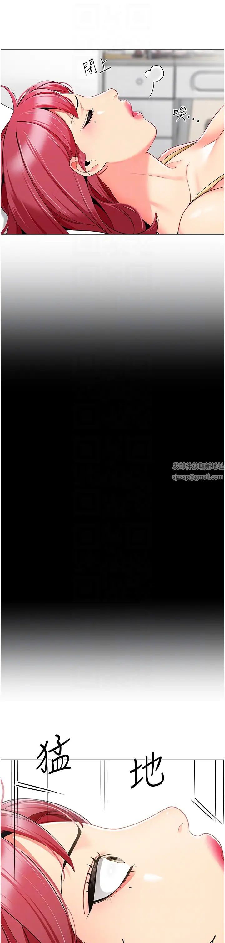 最后的男人第15话-最终话(完结)