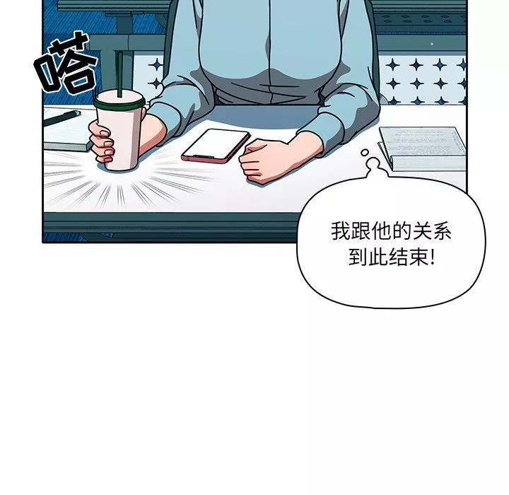 调教开关-第10话 - 图片 49