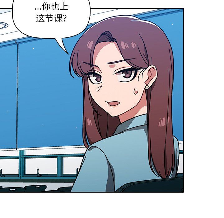 调教开关第10话