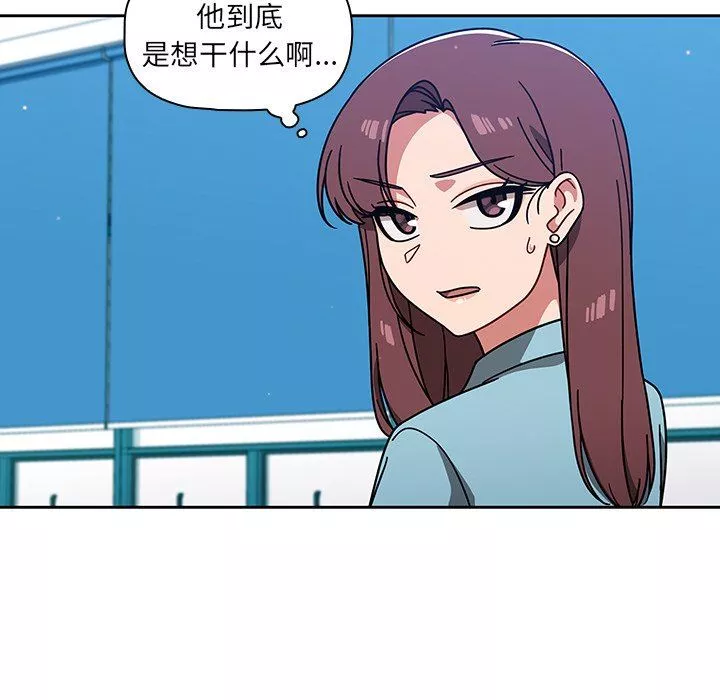 调教开关-第10话 - 图片 60