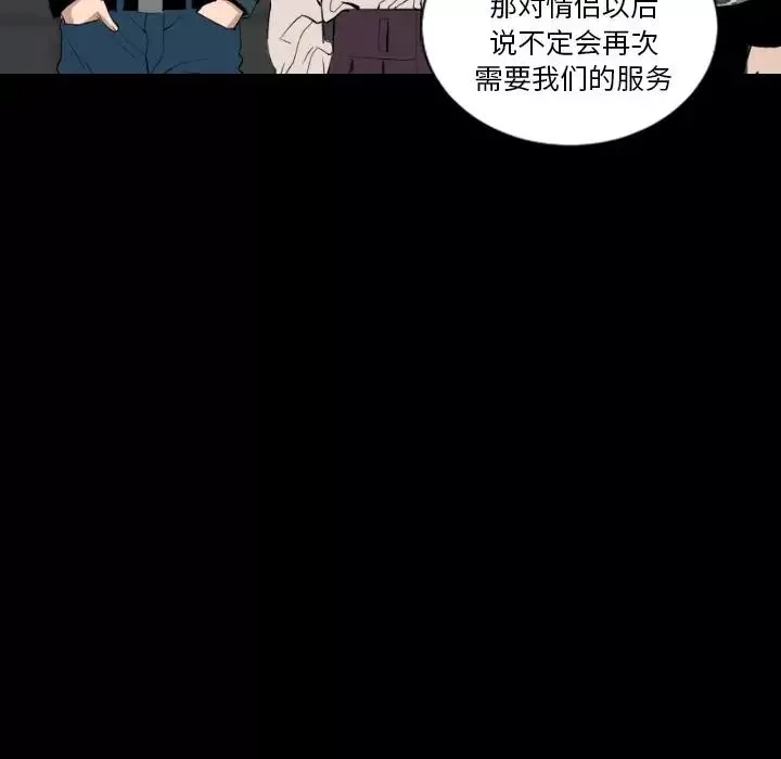 最後的男人第15話-最終話（完结）