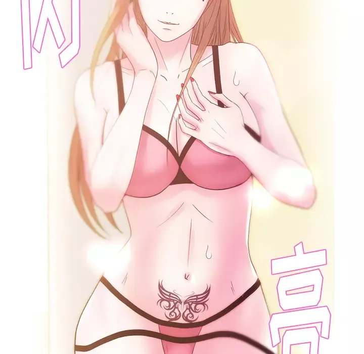 漫画吧的秀晶第27话