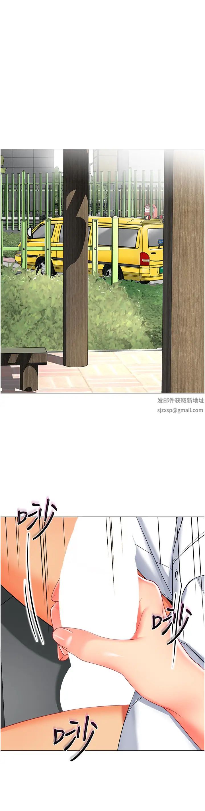 幼儿园老师们第17话-握不住的巨屌