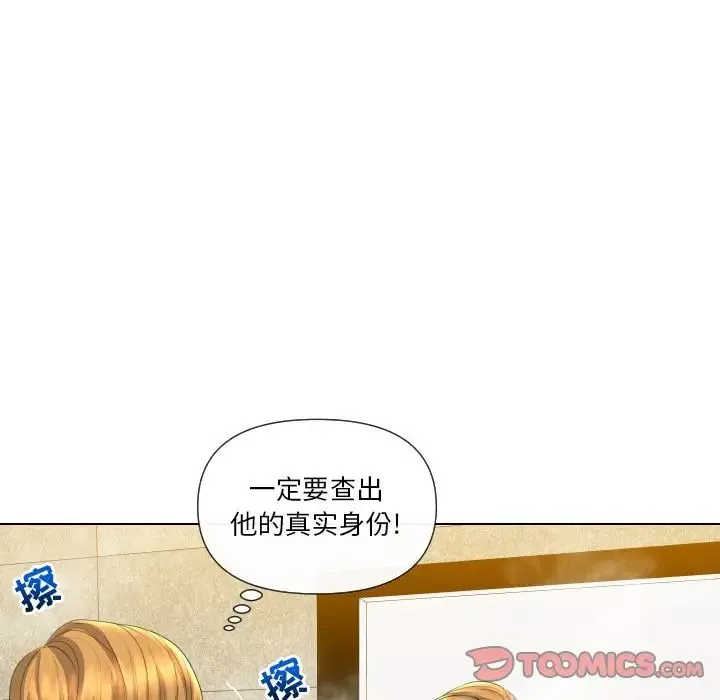 私密交易-第18话 - 图片 135