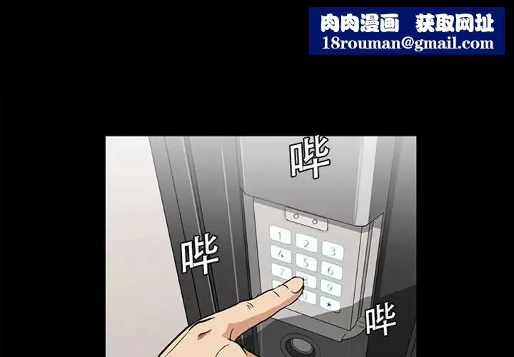 蜜毒預告篇