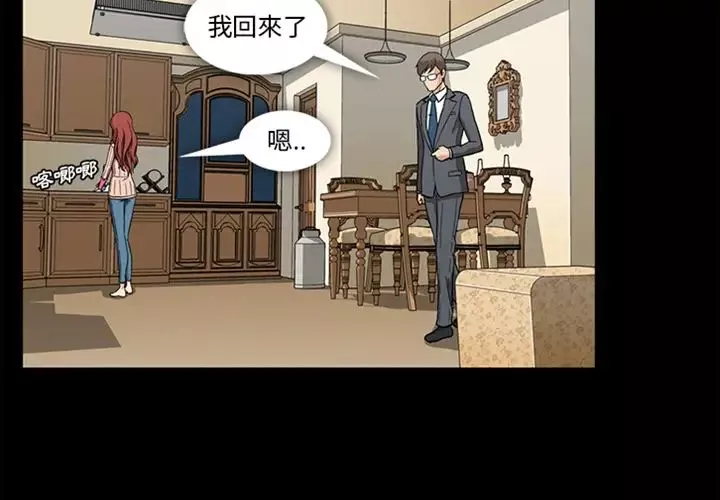 蜜毒-预告篇 - 图片 3