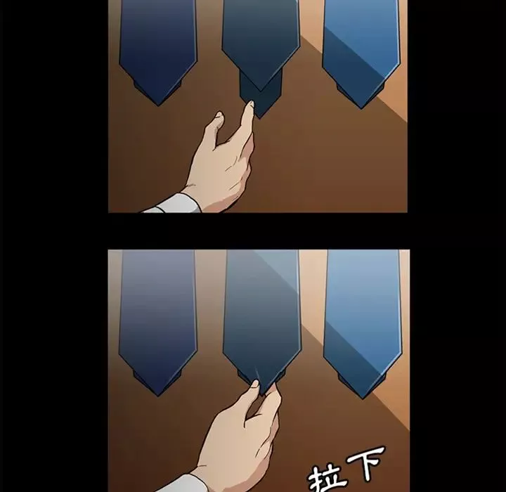 蜜毒-预告篇 - 图片 7
