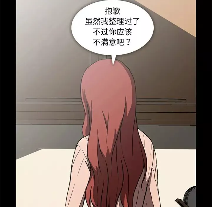 蜜毒預告篇