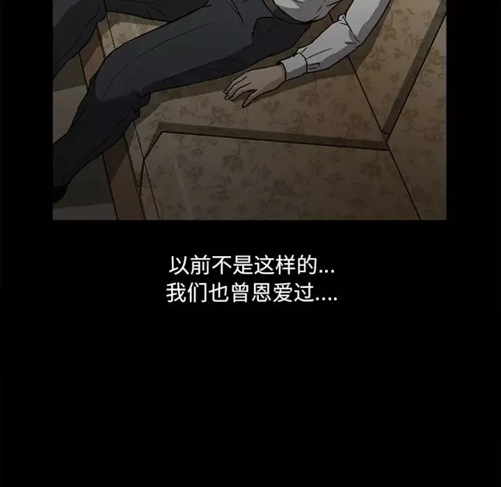 蜜毒預告篇