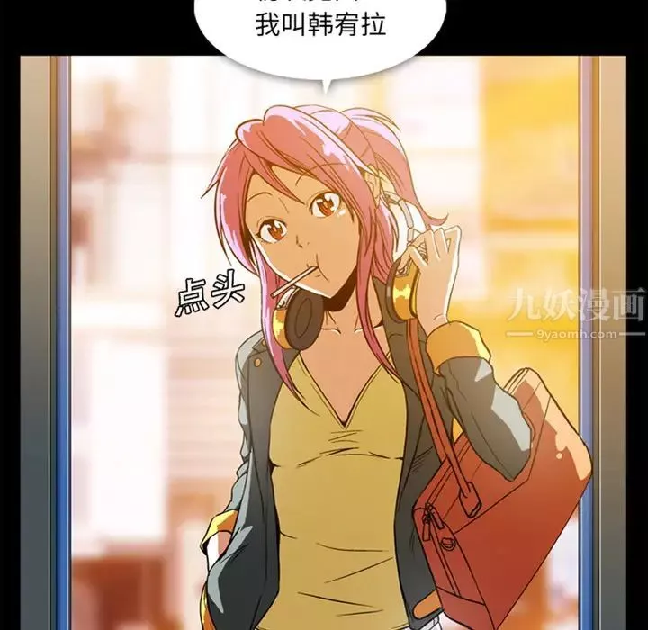蜜毒預告篇